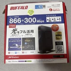【美品】BUFFALO 無線LANルーター WSR-1166DHP2 + LANのサムネイル