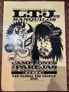 5.13後楽園ホール大会限定ポスター　プロレス　ノア　内藤哲也BUSHI B2 限定ポスター プロレス ノア 内藤哲也 BUSHI B2サイズ 非売品 - メルカリ