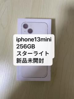 新品未開封」iphone13mini 256GBスターライト - メルカリ