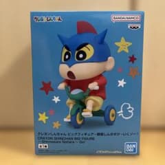 クレヨンしんちゃん ビッグフィギュア 野原しんのすけ いくゾー！