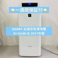 シャープ加湿空気清浄機2017年 製品トップ | KC-F70 | 加湿空気清浄機/空気清浄機：シャープ