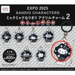 黒ミャクミャクなりきり めじるしアクセサリーハローキティのサムネイル