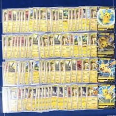 ポケモンカード ピカチュウ V ミラー ノーマル 100枚 まとめ売り 引退