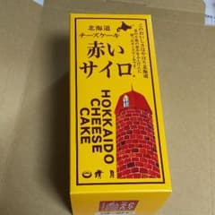 北海道 赤いサイロのサムネイル