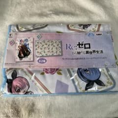 Re:제로부터 시작하는 이세계 생활 리제로 프리스 담요
