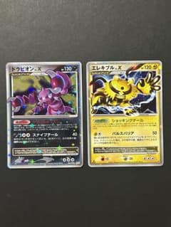 2枚セット】エレキブル LV.X 1ed 、ドラピオンLV.X 060/096 - メルカリ