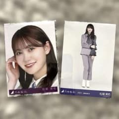松尾美佑 乃木坂46生写真 まとめ売り - メルカリ