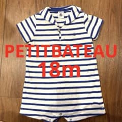 PETIT BATEAU ボーダー ロンパース 18m 81cmのサムネイル