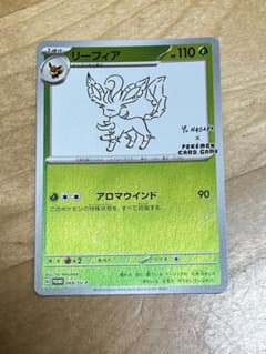 【美品】プロモカード リーフィアのサムネイル
