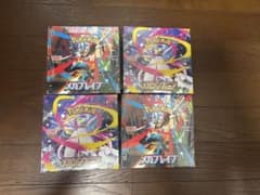 ポケモンカード ブレイブ シンフォニア2box 計4BOXセット シュリンク付きのサムネイル
