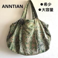 ANNTIAN 大容量ボストンバッグ 希少✨　グリーン　ジャガード織　アート模様 ANNTIAN 大容量ボストンバッグ 希少✨ グリーン ジャガード織 アート