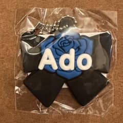 Ado よだか 会場限定 Adoガチャ まとめ売り　バラ売り可 Ado よだか 会場限定 Adoガチャ まとめ売り バラ売り可 Adoあそー