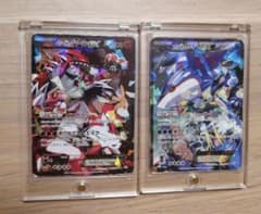 マグマ団のグラードンex　アクア団のカイオーガexのサムネイル