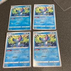ジメレオン うらこうさくのサムネイル