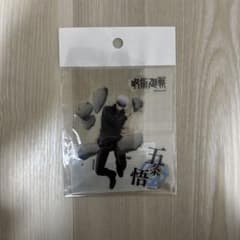 五条悟 呪術廻戦RSプラスステッカーのサムネイル