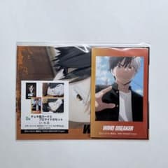 27日まで 桜遥 ウィンブレ まとめ売り ウィンブレ 1月と7月くじ D賞 桜遥 - メルカリ