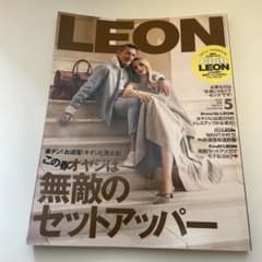 LEON(レオン) 2023年5月号のサムネイル