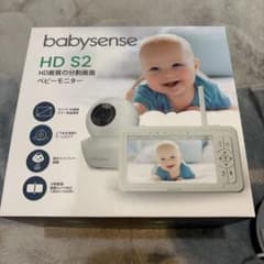 babysense HD S2 ベビーモニター カメラ 動作確認済のサムネイル