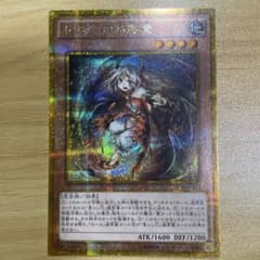 遊戯王 トリオンの蟲惑魔のサムネイル