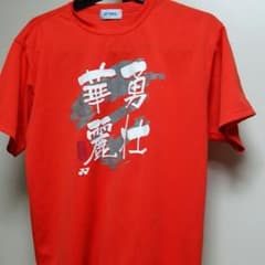 YONEX Tシャツのサムネイル