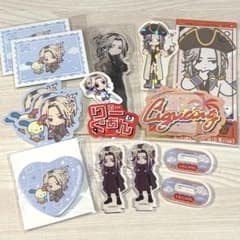 18TRIP エイトリ 鹿礼光 まとめ 12点