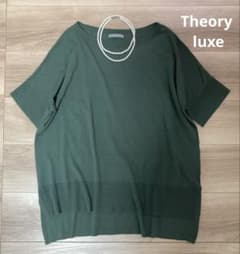 美品 セオリーリュクス ウォッシャブル サマーニット グリーン 38