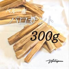 パロサント 原木スティック300g/ペルー産/お香 浄化 芳香 - メルカリ