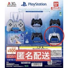 【サウンドコレクション】PlayStation 5のサムネイル