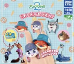 ズートピア2 ファッションリング　ゲイリーのサムネイル