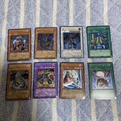 遊戯王 レリーフ 8枚セット - メルカリ