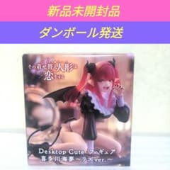 신품 미개봉품 키타가와 카이유메 DesktopCute 리즈