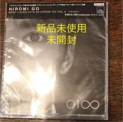 MOST LOVED HITS OF HIROMI GO VOL.2～Cool～のサムネイル