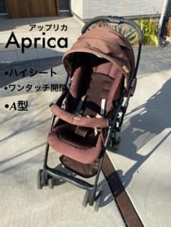 ベビーカーのサムネイル