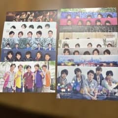 嵐 ファンクラブ会報 57号から69号 、72、73号 計15冊まとめ売り