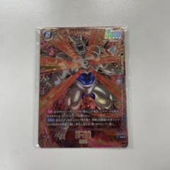 ドラゴンボール フュージョンワールド アルティメットバトル　超一星龍のサムネイル