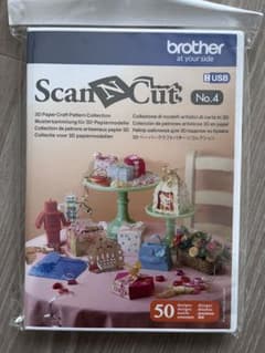 Brother ScanNCut No.4 3Dペーパークラフトキットのサムネイル