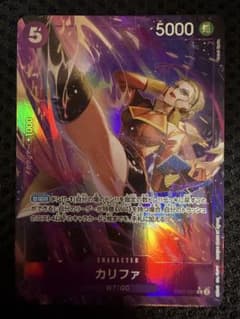 カリファ R パラレル EB01-031のサムネイル