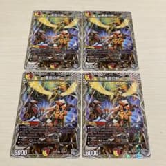 メルカリ便 クリスタルメモリー CS プロモ 2枚セット メルカリ便 クリスタルメモリー CS プロモ 2枚セット | Shop at