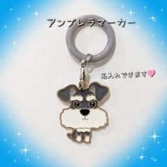 ヤイマーズ様専用