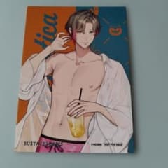 BUSTAFELLOWS バスタフェロウズ 沖縄 特典 カード ヘルベチカ