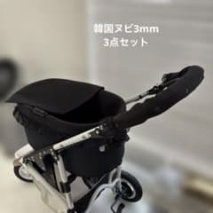 ハンドメイド製作！エアバギードーム3 (レギュラーサイズ)カバーのみ黒