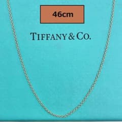 【46cm・美品】ティファニー　あずきチェーン　ネックレス　シルバー　長め　人気 46cm・美品】ティファニー あずきチェーン ネックレス シルバー 長め