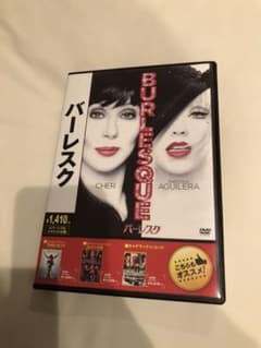 バーレスク('10米)のサムネイル