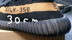 けい様専用出品 adidas yeezy boost 350 V2 本物正規品のサムネイル