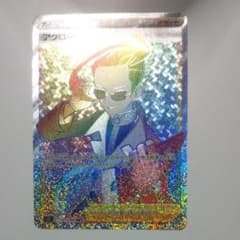おもち様専用 アクロマの実験 ミラージュゲート×１枚のサムネイル