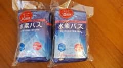 【正規品】水素バス リピーターセット 25g×20袋のサムネイル
