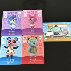 どうぶつの森 amiiboカード 5枚セットのサムネイル