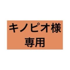 ホロカ デッキパーツ 兎田ぺこら 9種各4枚 計36枚セット RR入り 37