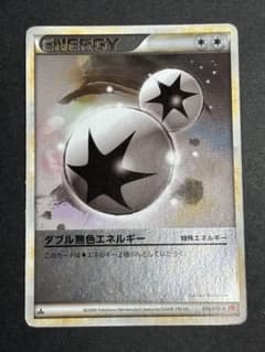 ポケモンカード　ダブル無色エネルギー　ミラー　1ED 070/070♦︎のサムネイル