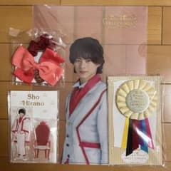 新品4点☆キンプリ 平野紫耀 アクリルスタンド クリアファイル